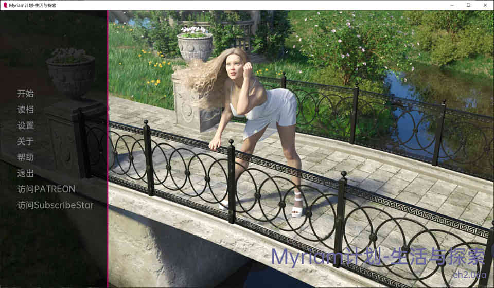 图片[1]-计划生活与探索Myriam CH2.06b 新汉化版[PC+安卓][1.5G]-1288游戏网