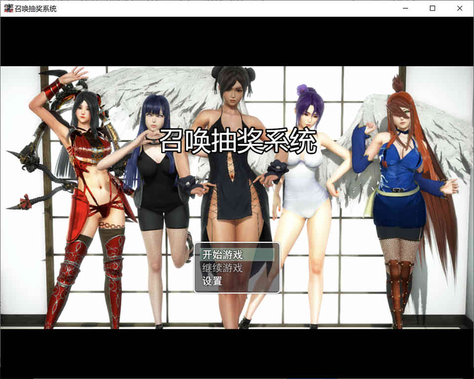图片[1]-召唤抽奖系统！中文正式版+全CG★召唤火影[PC+安卓][佳作/4G]-1288游戏网