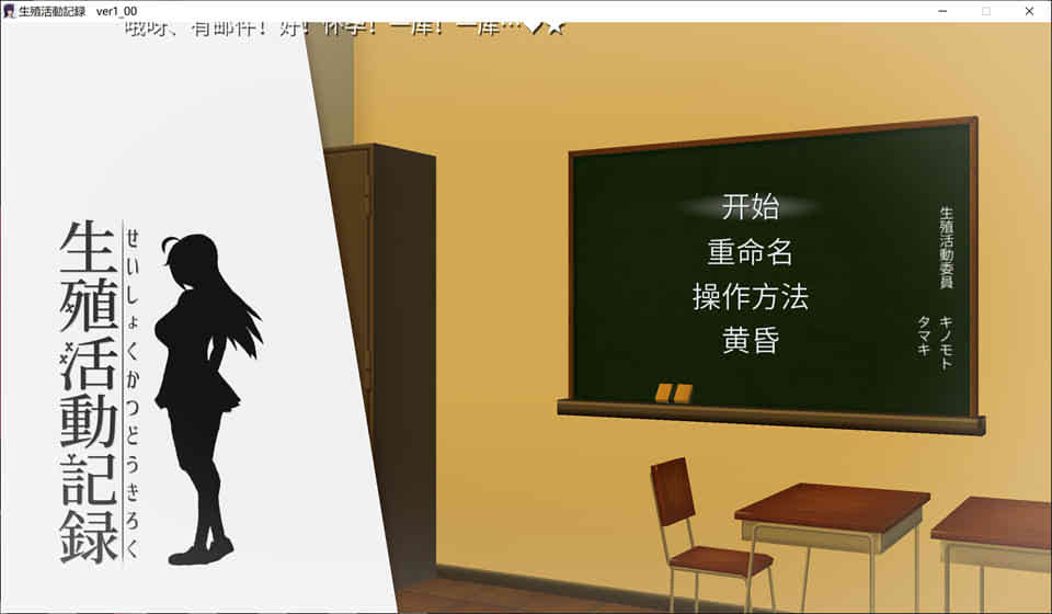 图片[1]-我的生植活动记录！精翻汉化步兵版+全存档[佳作/全CV][400M]-1288游戏网