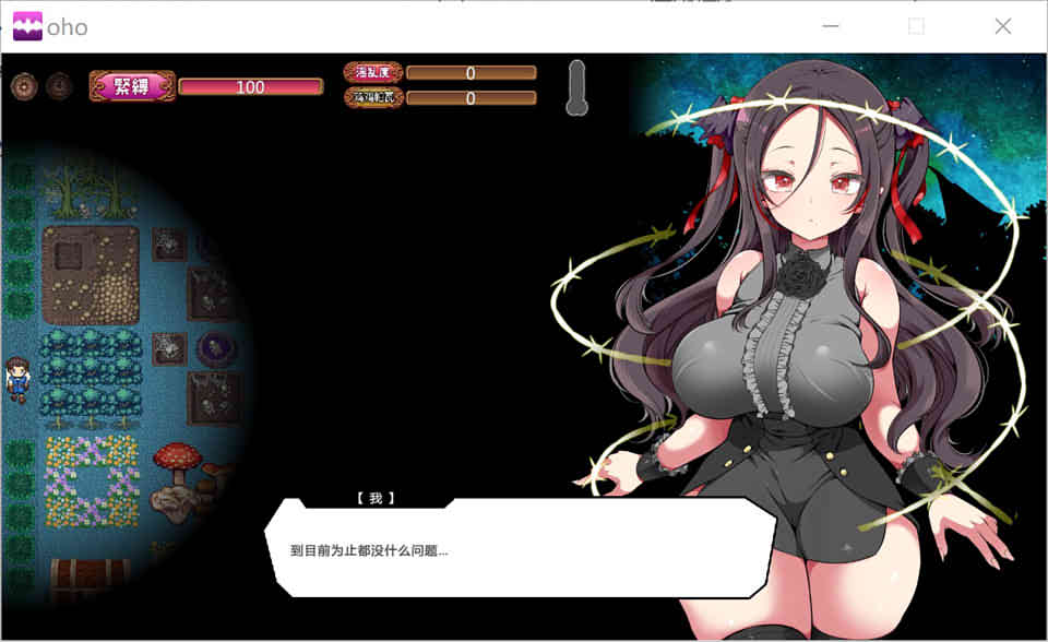 图片[1]-萝莉吸血鬼与放O荡声音的森林 汉化版+作弊[新作/2G]-1288游戏网