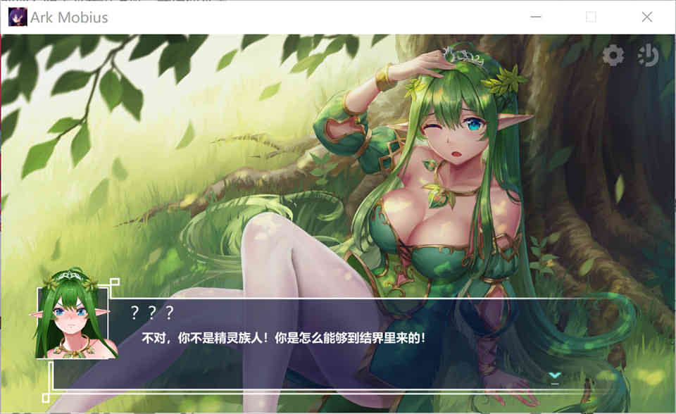 图片[1]-无限方舟：Ark Mobius STEAM官方中文步兵版+存档[新作/CV][5G]-1288游戏网