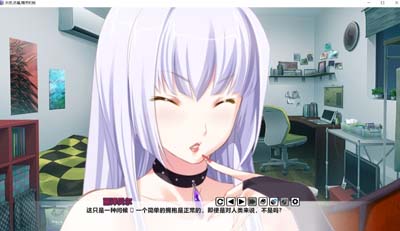 图片[3]-R1464 天使,恶魔,精灵和我精翻汉化版+CG【PC+安卓】【新汉化/1.6G】-1288游戏网