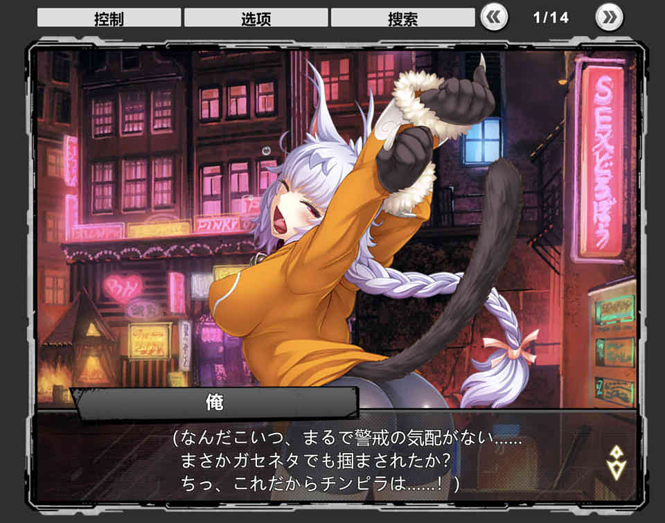 图片[1]-[对魔忍] 全系列网游：エロ事件离线汉化破解版[10月更新/19G]-1288游戏网