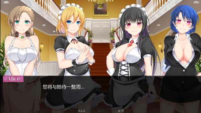 图片[4]-R1466 【PC+安卓】【欧美SLG/大作】希梅科女孩 1.0-1288游戏网