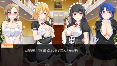 图片[3]-R1466 【PC+安卓】【欧美SLG/大作】希梅科女孩 1.0-1288游戏网