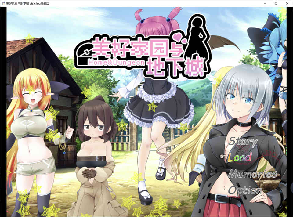 图片[1]-美好PAPA家园与地下城 官方中文步兵无敌版[佳作/2G]-1288游戏网