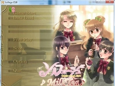 图片[1]-R1471 【汉化】【硬盘】Solfege～奶茶-1288游戏网