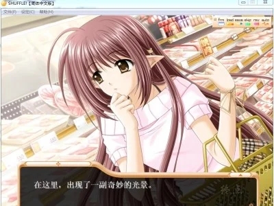 图片[3]-R1475 【汉化】【硬盘】SHUFFLE！-1288游戏网