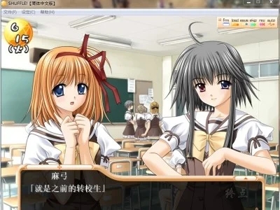 图片[4]-R1475 【汉化】【硬盘】SHUFFLE！-1288游戏网