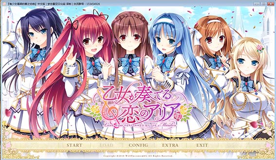 图片[1]-R668 【汉化】【硬盘】有少女唱响的爱之恋曲（少女谱写的爱的咏叹调）-1288游戏网