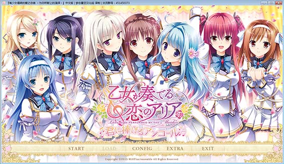 图片[1]-R97 【汉化】【硬盘】有少女唱响的爱之恋曲~为你所献上的演绎~ 2.92G-1288游戏网