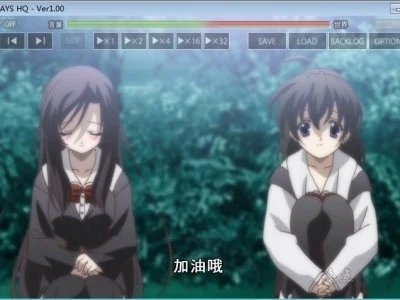 图片[4]-R1478 【汉化】【硬盘】SCHOOL DAYS HQ（日在校园 HQ）-1288游戏网