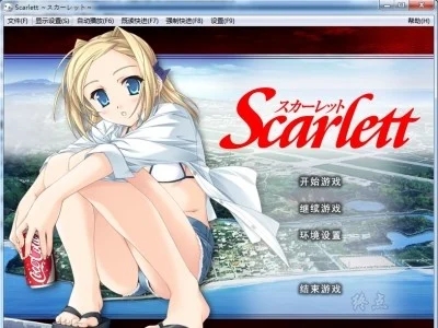 图片[1]-R1479 【汉化】【硬盘】Scarlett-1288游戏网