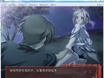 图片[4]-R1479 【汉化】【硬盘】Scarlett-1288游戏网