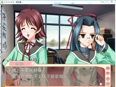 图片[2]-R1480 【汉化】【硬盘】SAKURA～雪月华～-1288游戏网