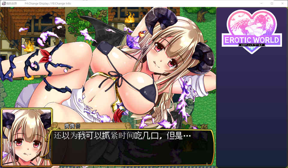 图片[1]-异世エロRPG~超H世界犯规神技 [エロ时间] 汉化版[超佳作/3G]-1288游戏网
