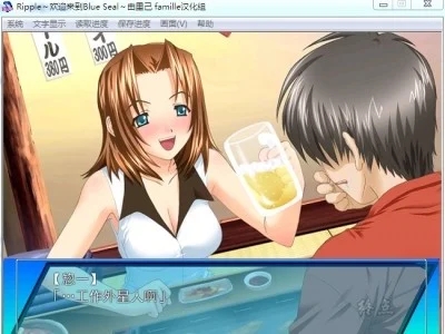 图片[2]-R1482 【汉化】【硬盘】Ripple～欢迎来到Blue Seal～由里己-1288游戏网