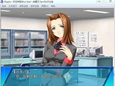 图片[1]-R1482 【汉化】【硬盘】Ripple～欢迎来到Blue Seal～由里己-1288游戏网