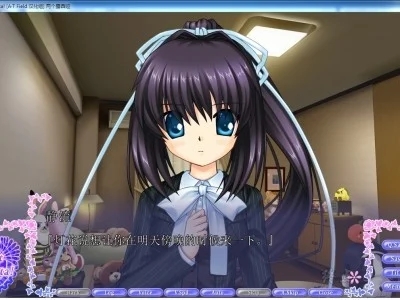 图片[4]-R1483 【汉化】【硬盘】Rewrite Harvest festa！-1288游戏网