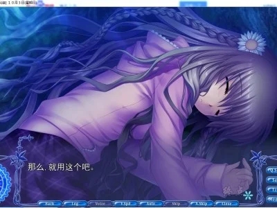 图片[4]-R1484 【汉化】【硬盘】Rewrite ＋ Rewrite+-1288游戏网