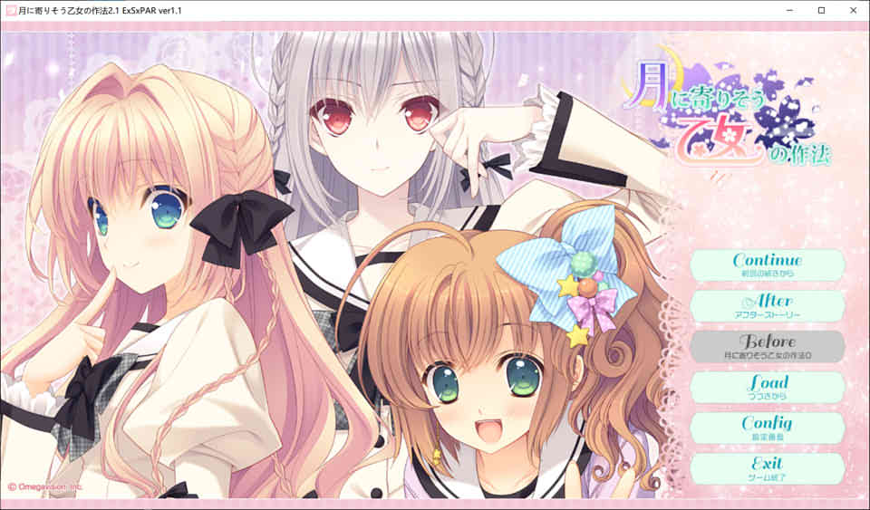 图片[1]-近月少女的礼仪2.1 汉化硬盘版[4G]-1288游戏网