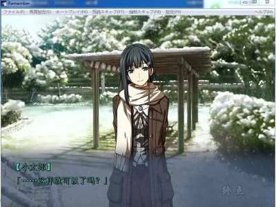 图片[3]-R1486 【汉化】【硬盘】Remember 最爱的妻子在其他男人怀中微笑-1288游戏网