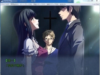 图片[2]-R1486 【汉化】【硬盘】Remember 最爱的妻子在其他男人怀中微笑-1288游戏网