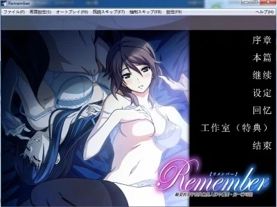 图片[1]-R1486 【汉化】【硬盘】Remember 最爱的妻子在其他男人怀中微笑-1288游戏网