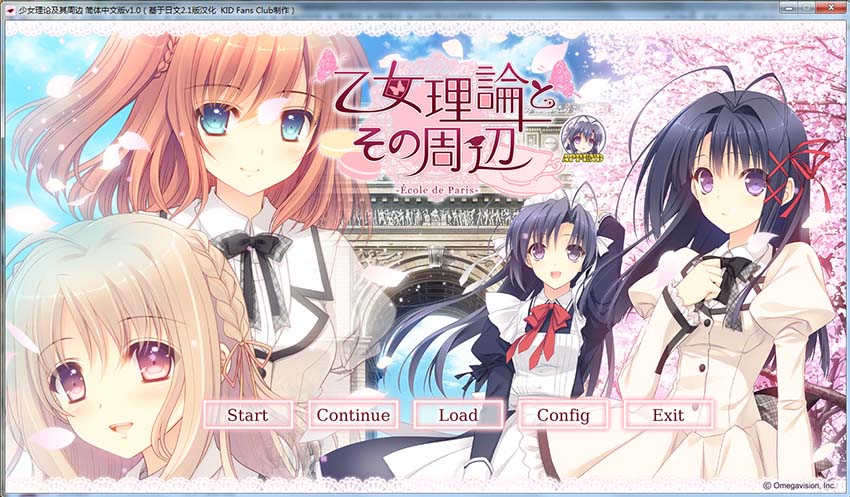图片[1]-R650 【汉化】【硬盘】少女理论及其周边-1288游戏网