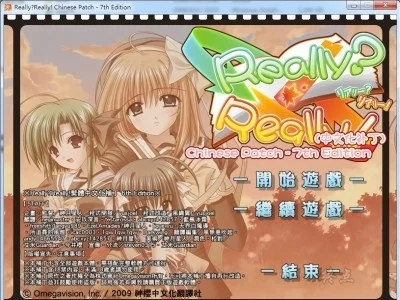 图片[1]-R1487 【汉化】【硬盘】Really？Really！-1288游戏网