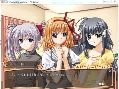 图片[2]-R1487 【汉化】【硬盘】Really？Really！-1288游戏网