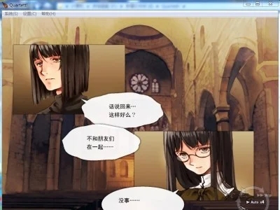 图片[2]-R1488 【汉化】【硬盘】Quartett！-1288游戏网