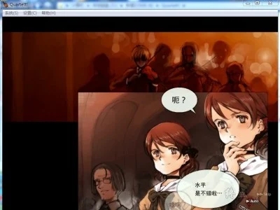 图片[4]-R1488 【汉化】【硬盘】Quartett！-1288游戏网