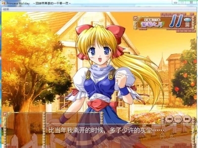 图片[3]-R1489 【汉化】【硬盘】Princess Holiday~回转苹果亭的一千零一夜~-1288游戏网