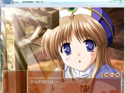 图片[2]-R1489 【汉化】【硬盘】Princess Holiday~回转苹果亭的一千零一夜~-1288游戏网