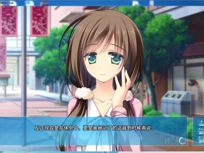 图片[4]-R1490 【汉化】【硬盘】PriministAr MiniFanDisc 枝那森千里&駒萱野 Ver-1288游戏网