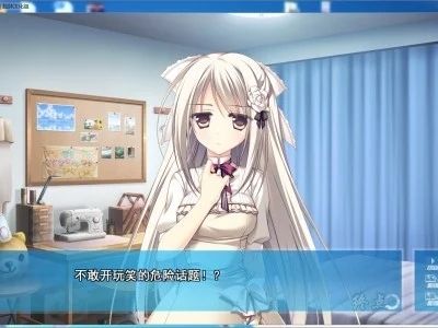 图片[2]-R1490 【汉化】【硬盘】PriministAr MiniFanDisc 枝那森千里&駒萱野 Ver-1288游戏网