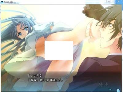 图片[3]-R1491 【汉化】【硬盘】PARA-SOL-1288游戏网