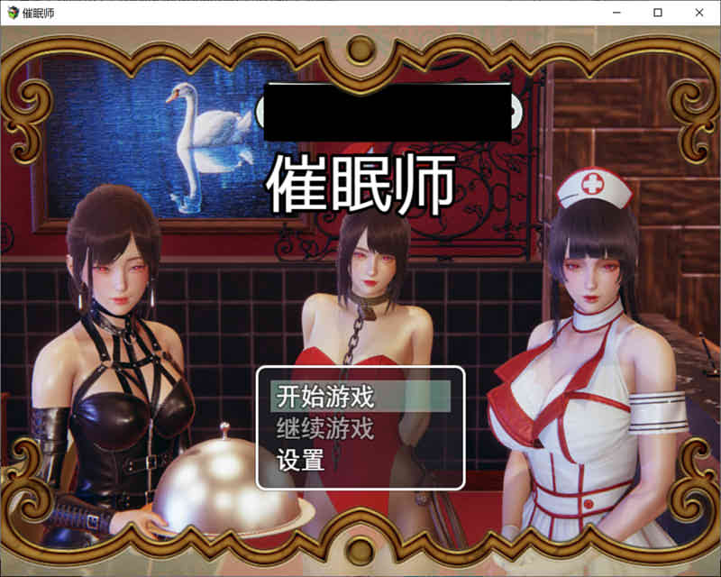 图片[1]-催O眠师 Ver1.0d 中文步兵版★AI少女引擎[新作/600M]-1288游戏网