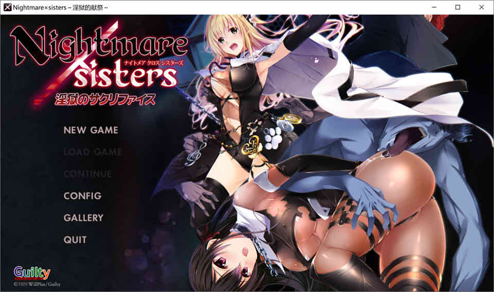 图片[1]-银狱的献祭：Nightmare×Sisters 官方中文版+存档[新作/全CV][2.2G]-1288游戏网