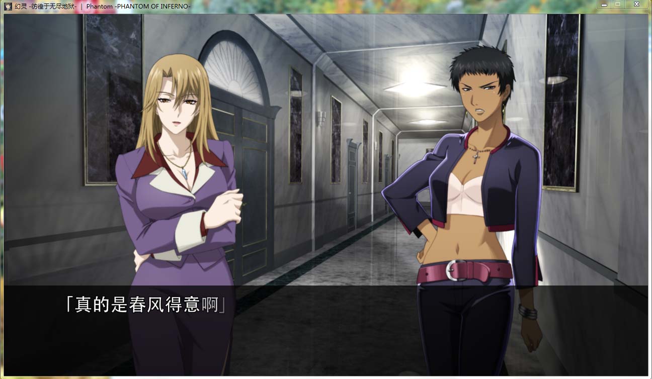 图片[3]-R1251 【汉化】【硬盘】幻灵地狱（Phantom of Inferno）（原版+重制）-1288游戏网
