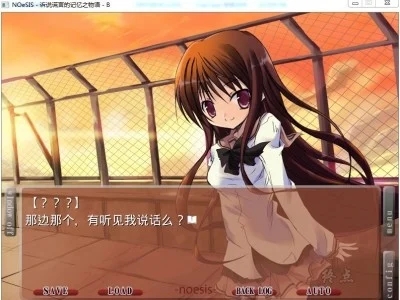 图片[3]-R1494 【汉化】【硬盘】NOeSIS－诉说谎言的记忆之物语-1288游戏网