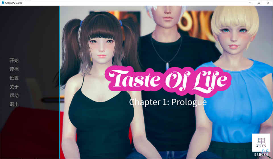 图片[1]-品味人生 Taste Of Life V0.5 精翻汉化版[PC+安卓][2G]-1288游戏网