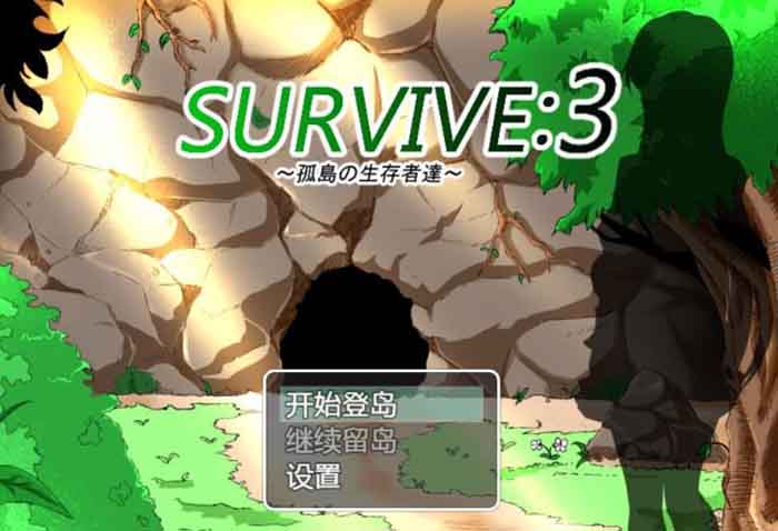 图片[1]-R1500 孤岛生存记 ver2.03 精翻汉化版 [雷霆崖汉化组]【600M】-1288游戏网