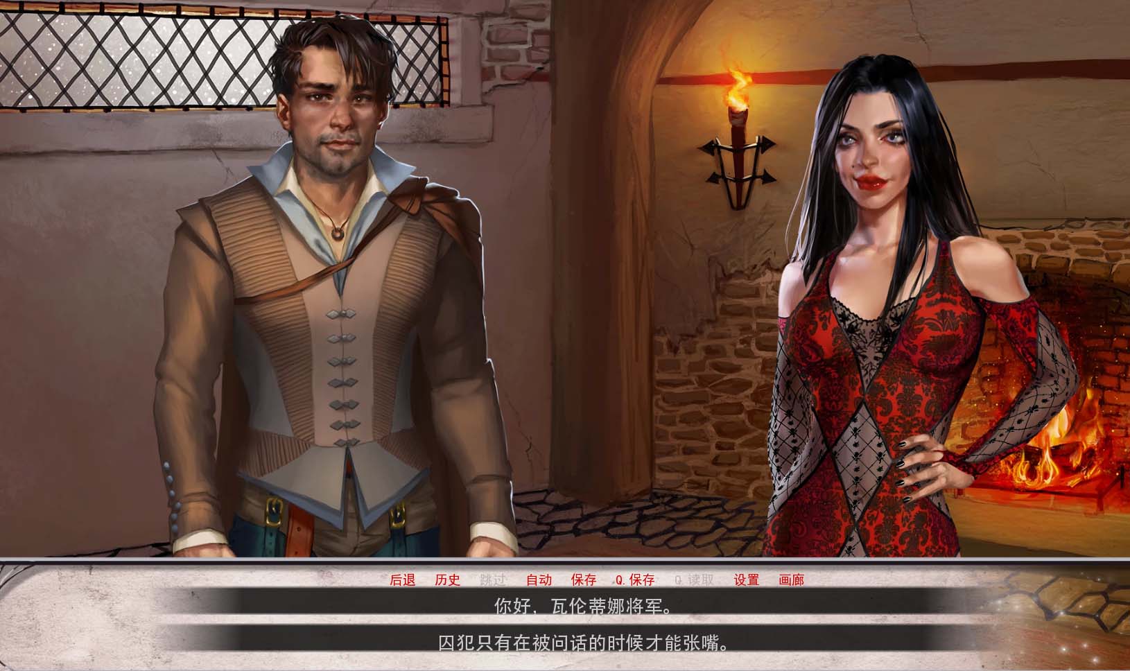 图片[1]-LP913 血色玫瑰 – SanguineRose 更新v3.4.1存档+攻略-1288游戏网