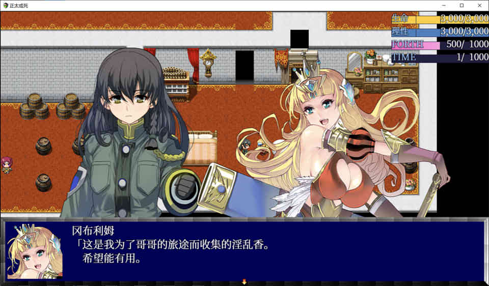 图片[1]-正太或死-SHOTAorDIE V7 精翻完整汉化版[佳作/全CV][1.2G]-1288游戏网