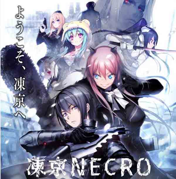 图片[1]-R1504 凍京NECRO：完整汉化版+提取动画+CG包【佳作/全CV】【8.6G】-1288游戏网