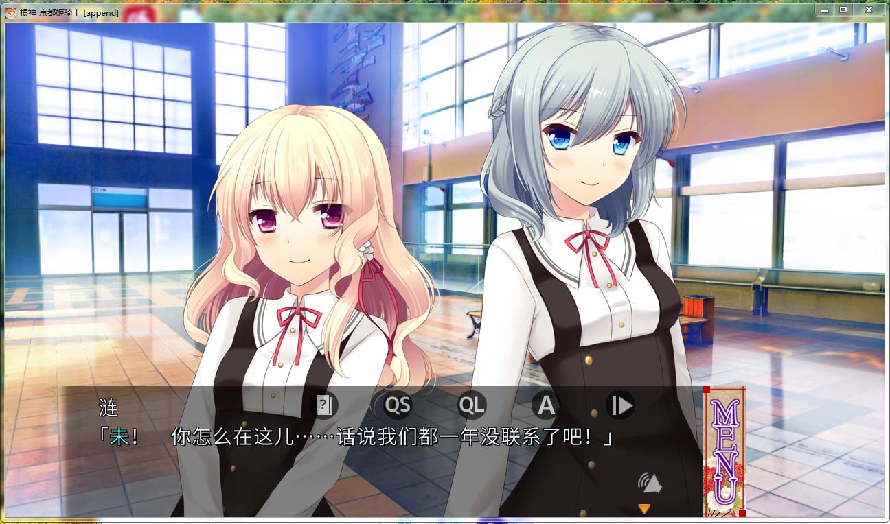 图片[2]-R93 【官方中文】【硬盘】根神 京都姬骑士 part1 1.62G-1288游戏网