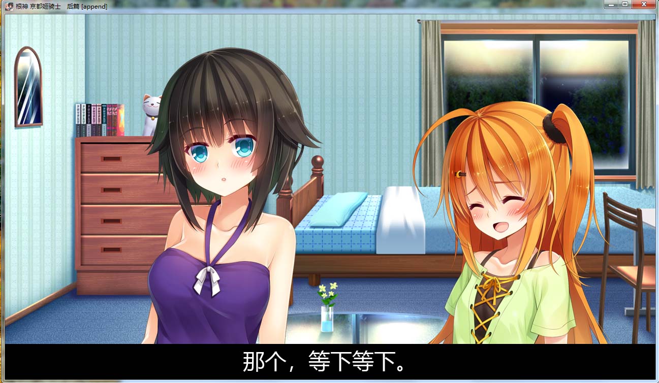图片[3]-R92 【官方中文】【硬盘】根神 京都姬骑士 part2 1.62G-1288游戏网