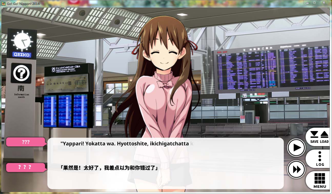 图片[2]-R68 【官方中文】【硬盘】Go! Go! Nippon! 2015／Go! Go! Nippon! 2016-1288游戏网